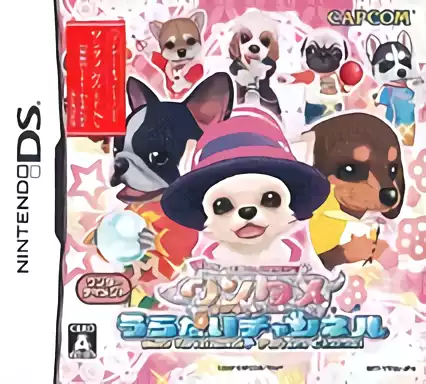 Image n° 1 - box : Wantame Uranai Channel